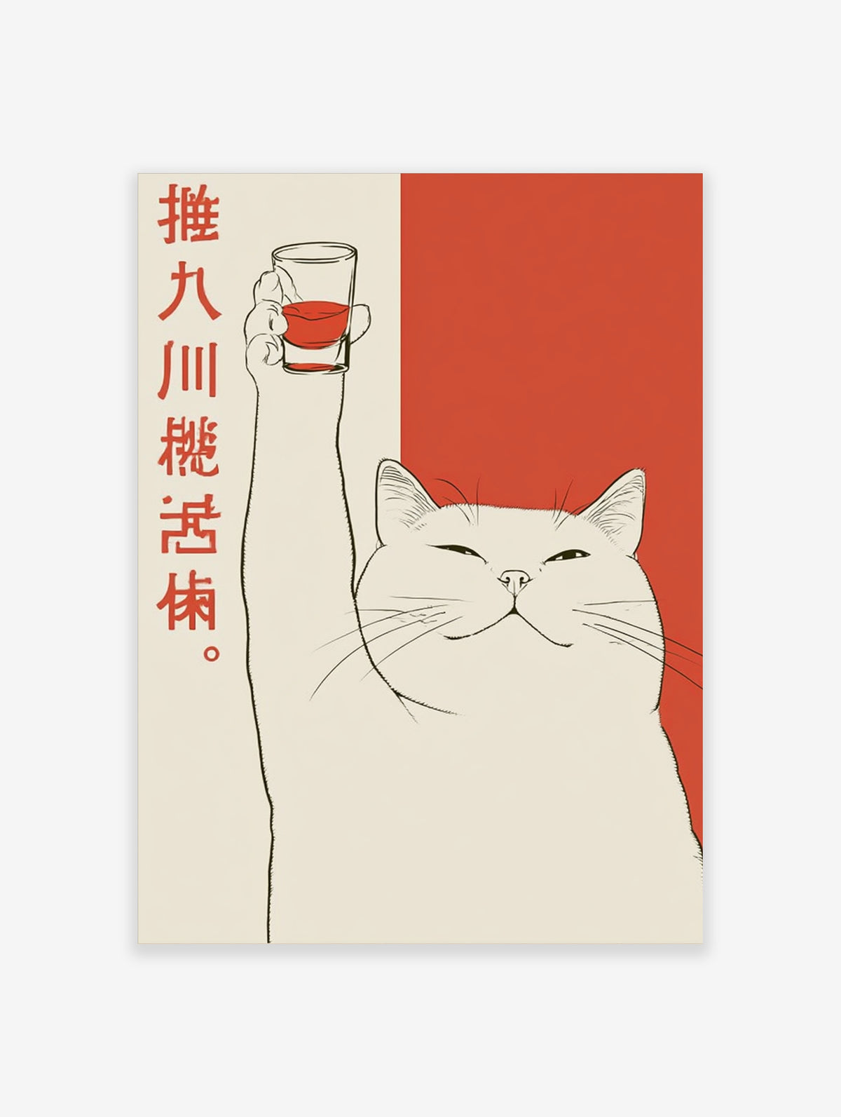 White cat holding red wine glass with vertical Japanese text on cream and red background