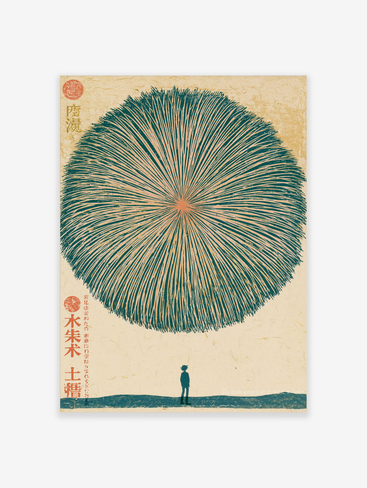 Giant teal radial burst with coral centre, small figure, red kanji text, beige background, abstract wall art print