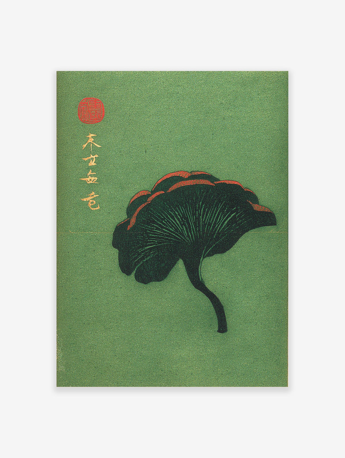Dark green ginkgo leaf with red accents, Japanese text, and red seal on a green background botanical print
