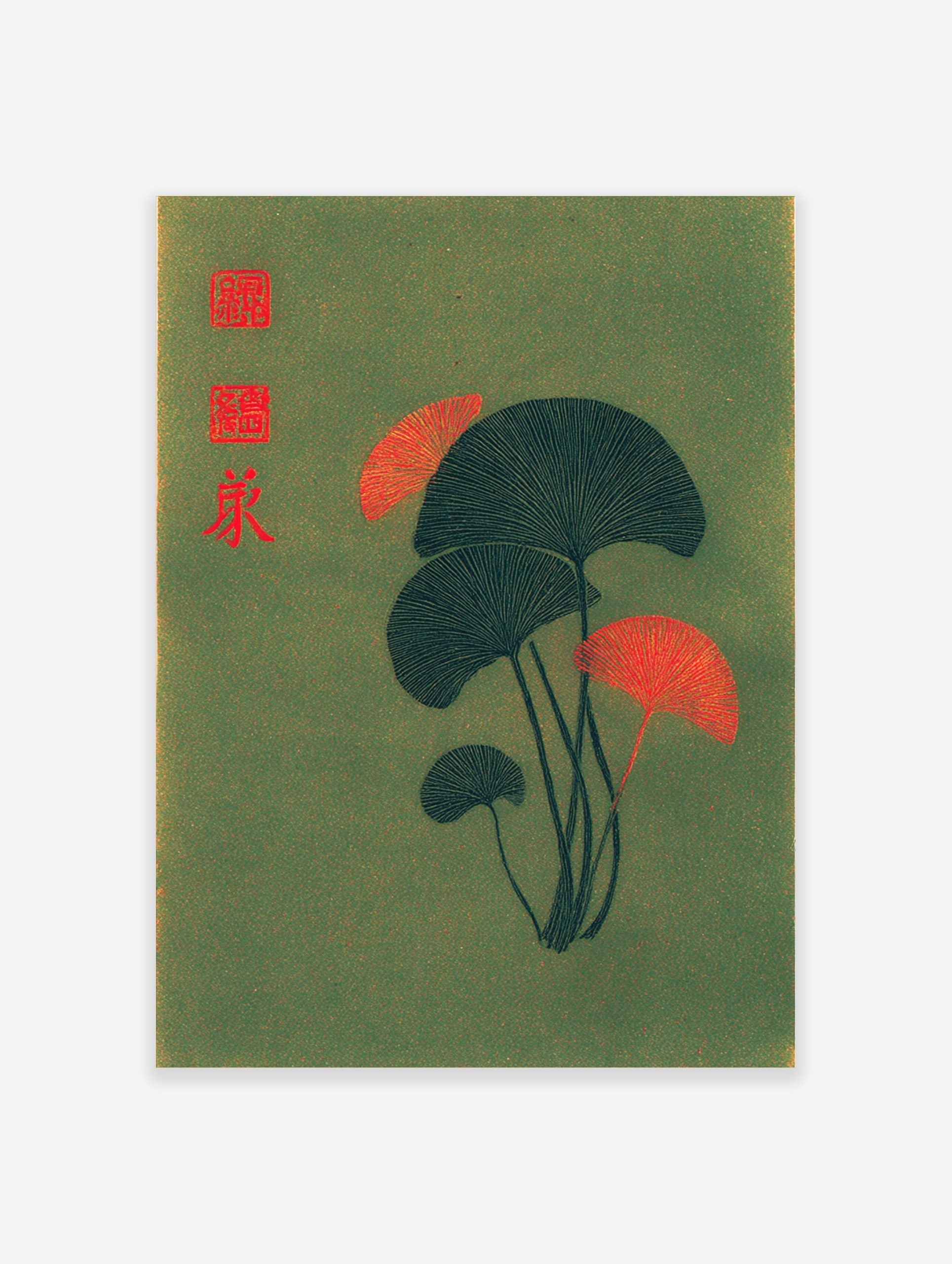 Stylised ginkgo leaves in dark teal and red-orange on a green background with red Japanese text