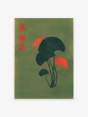Botanical ginkgo leaves in dark green-blue and red on an olive-green background with red seals and Kanji text