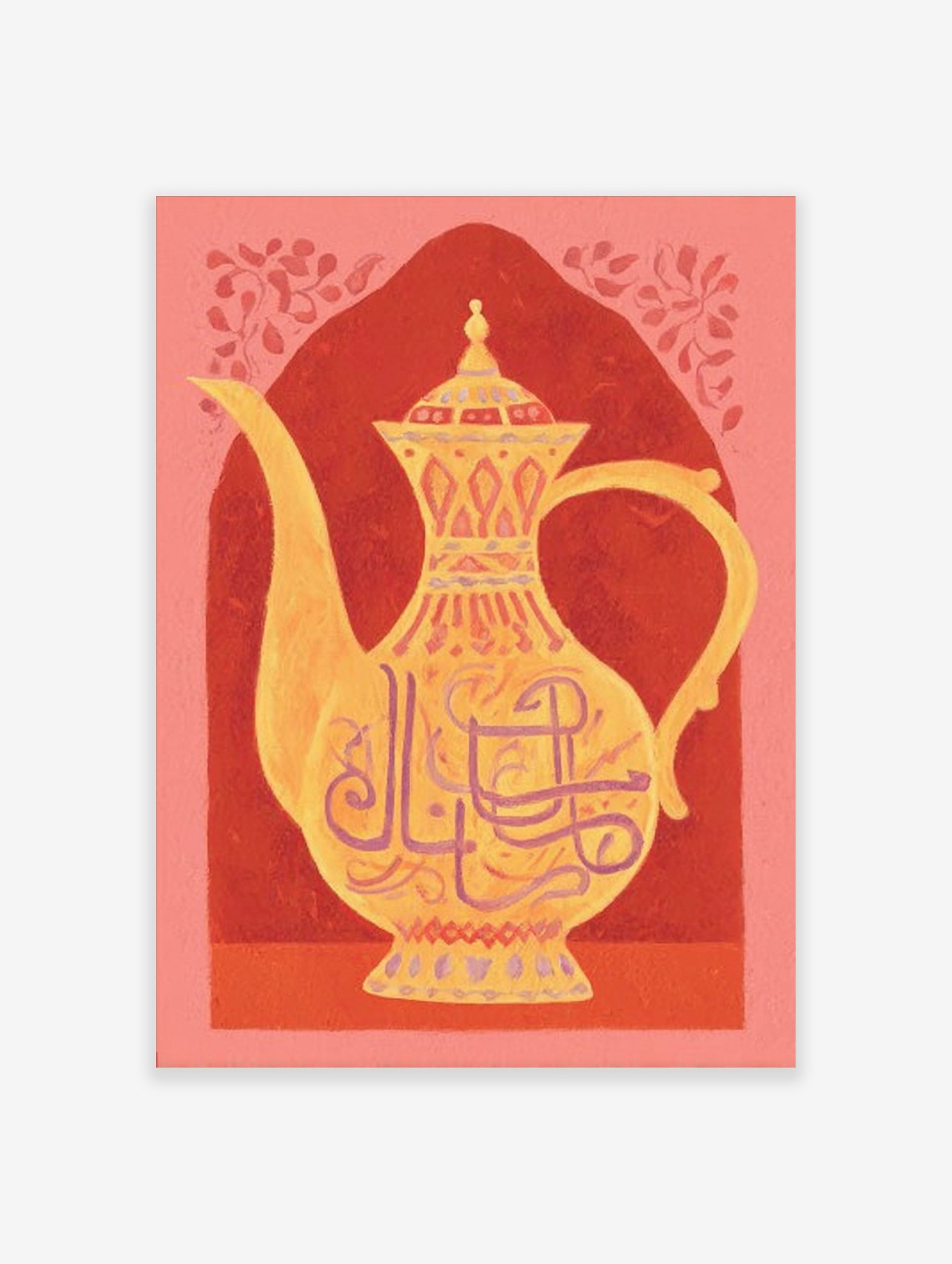 Ornate golden teapot with Arabic calligraphy and patterns against a red arched background