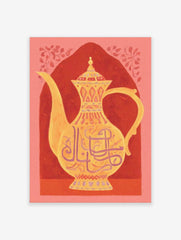 Ornate golden teapot with Arabic calligraphy and patterns against a red arched background
