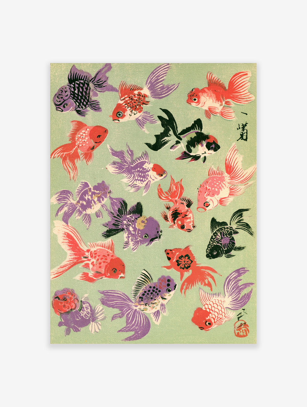 Japanese woodblock-style goldfish poster with thirteen fish in purple, red, black and white on pale green