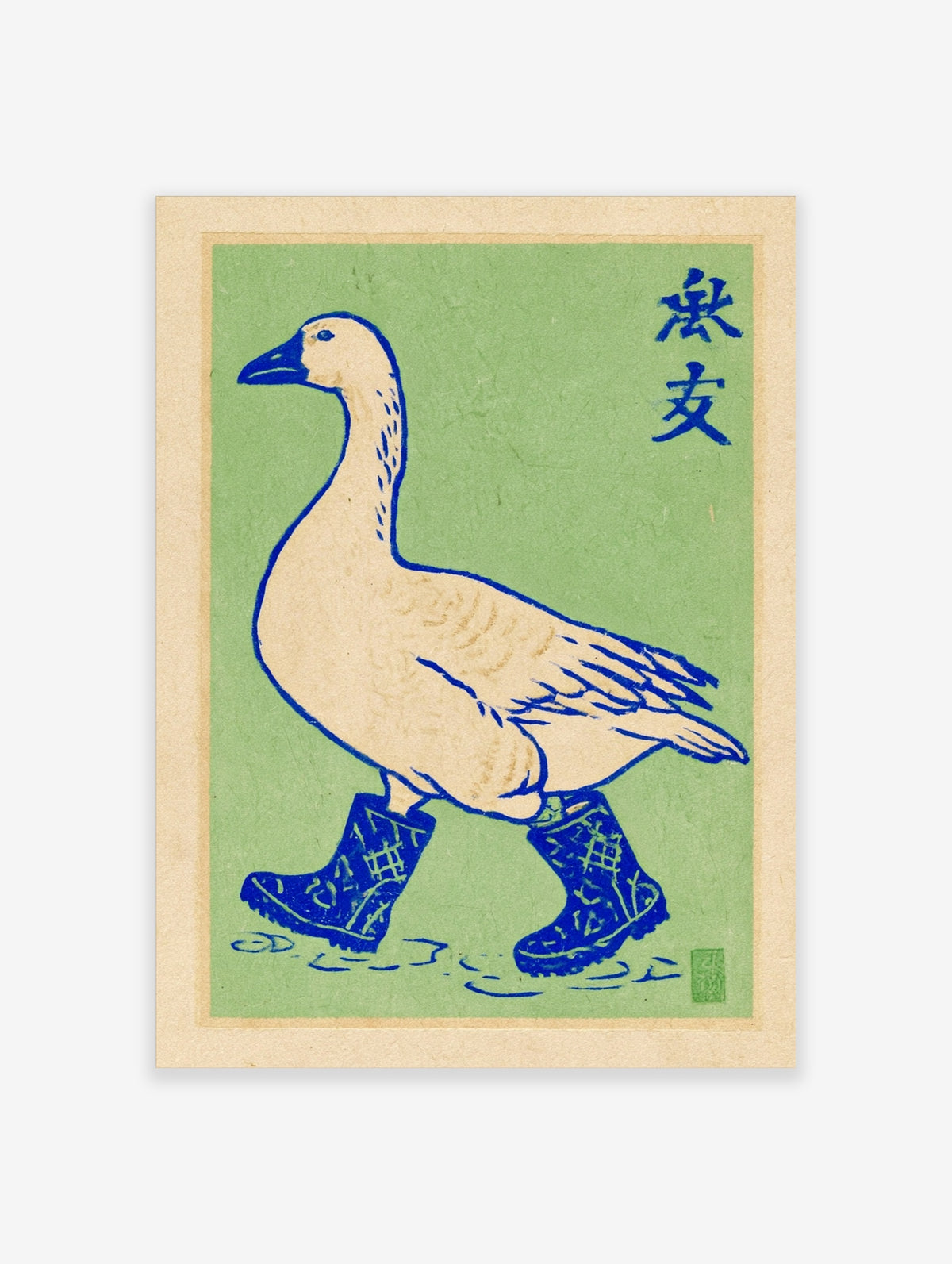 Cream goose wearing blue wellington boots on a green background with blue kanji characters