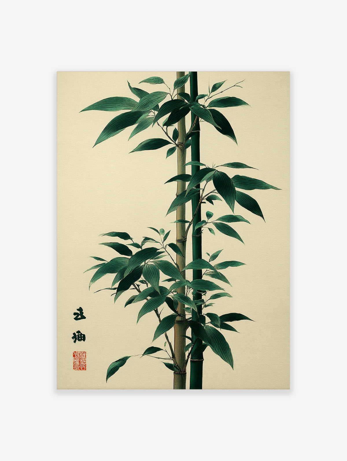 Green bamboo stalks with layered leaves and black calligraphy on beige background botanical art print