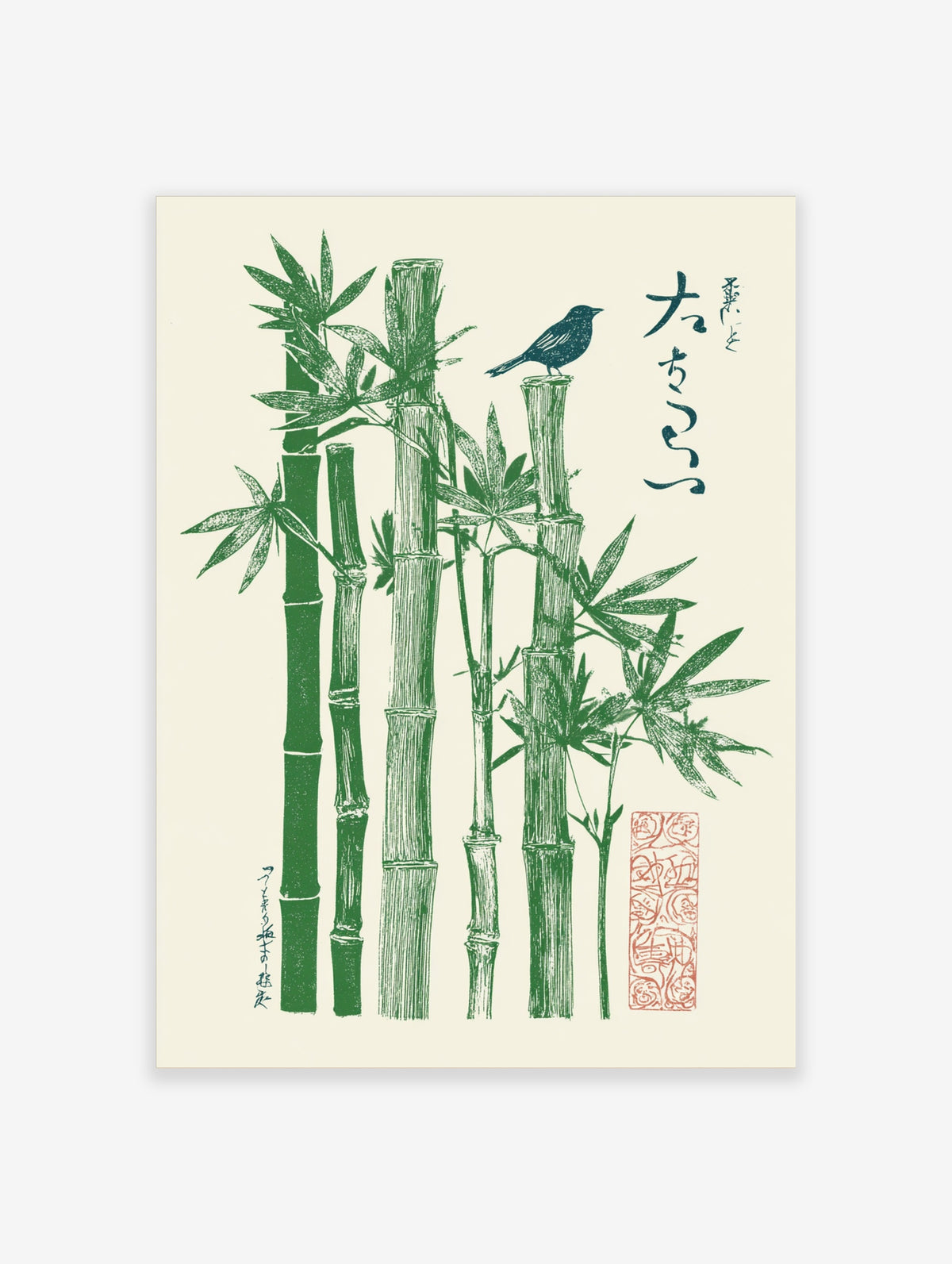 Green bamboo stalks with leaves, a dark bird perched on a stem, Japanese calligraphy, and a red seal on cream