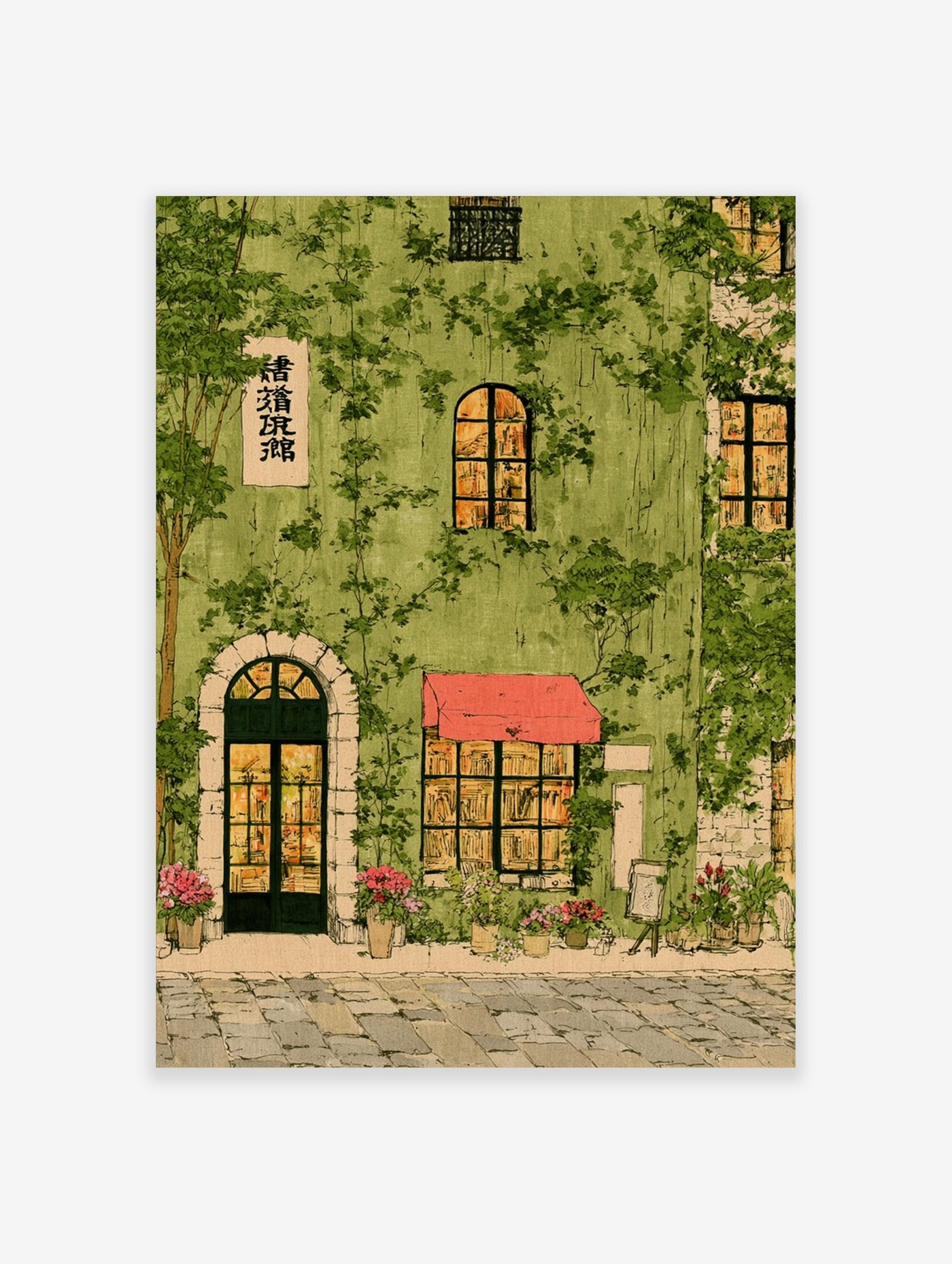 Illustrative wall art of a green ivy-covered bookstore with a red awning, potted flowers, and stone pavement