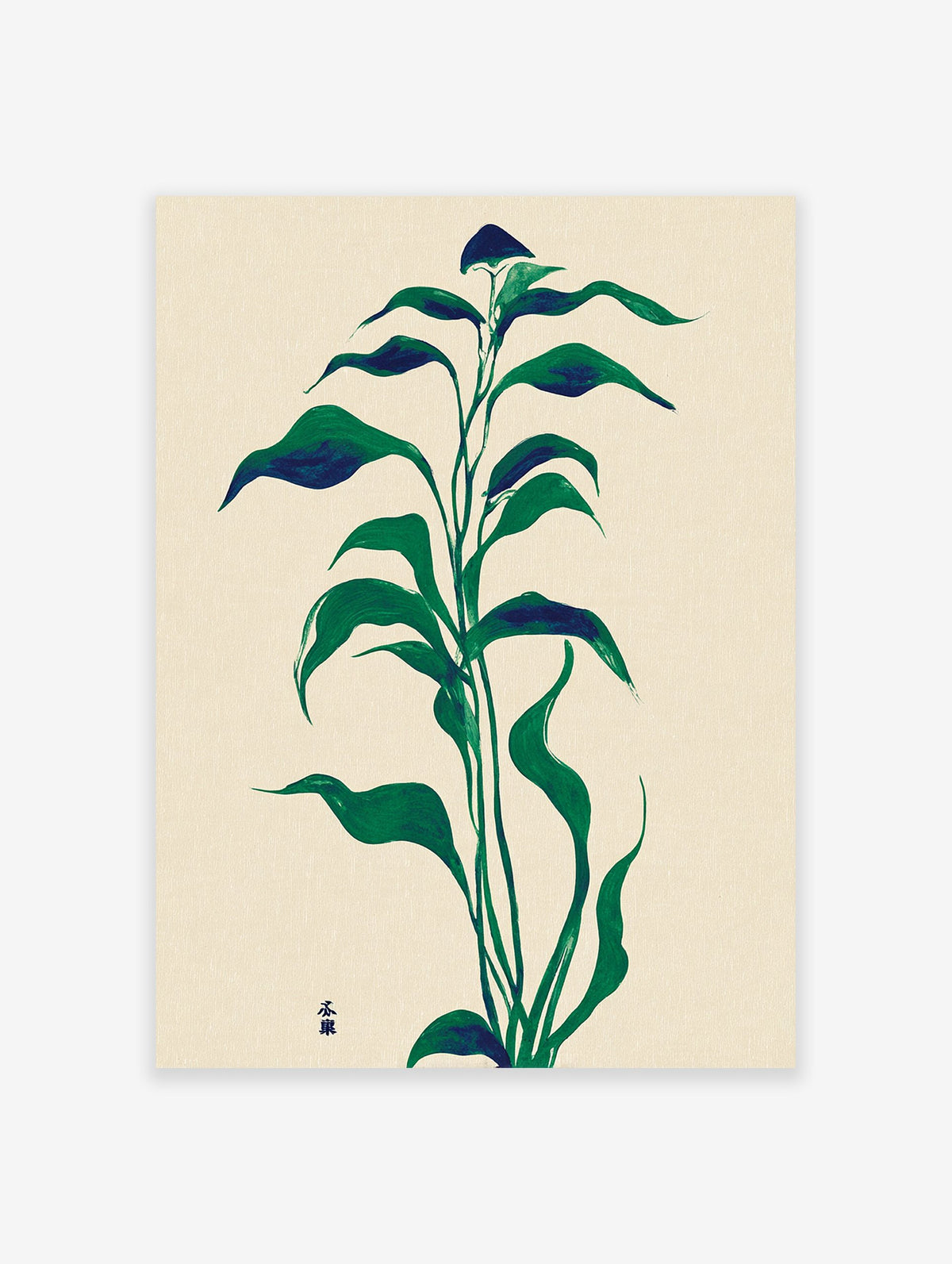 Modern botanical wall art print featuring a tall green leafy plant illustration on a cream background with subtle Japanese characters.