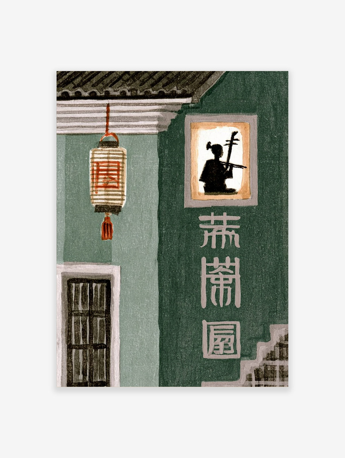 Green Chinese wall art print with red lantern, pipa player silhouette and vertical calligraphy