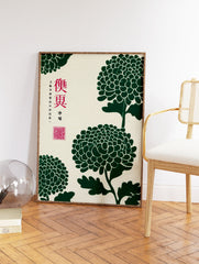 Green Japanese chrysanthemum flower botanical illustration art print on a cream background with red text. - Image 2
