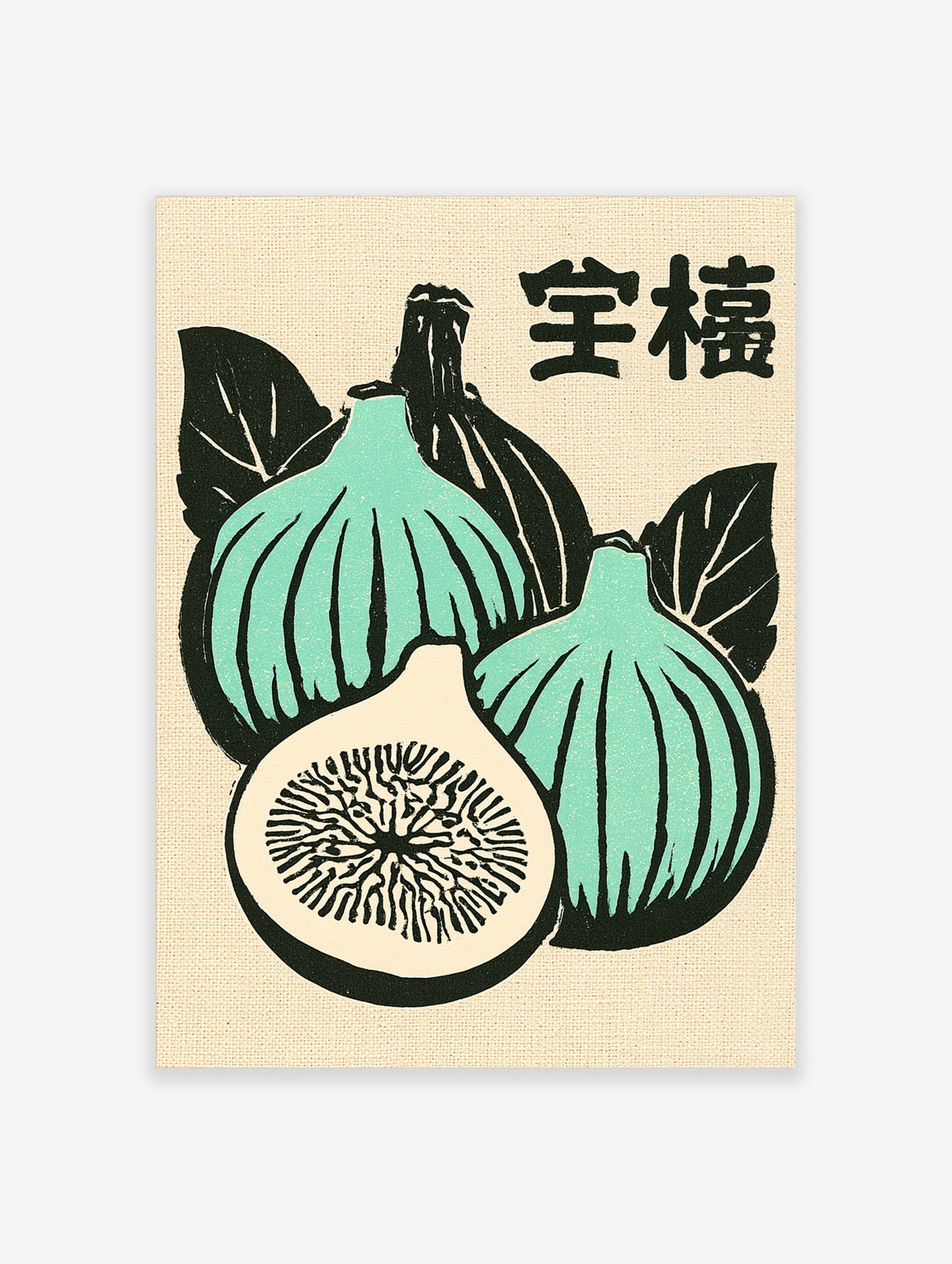 Green fig botanical art print with whole and halved figs, black leaves, and kanji characters