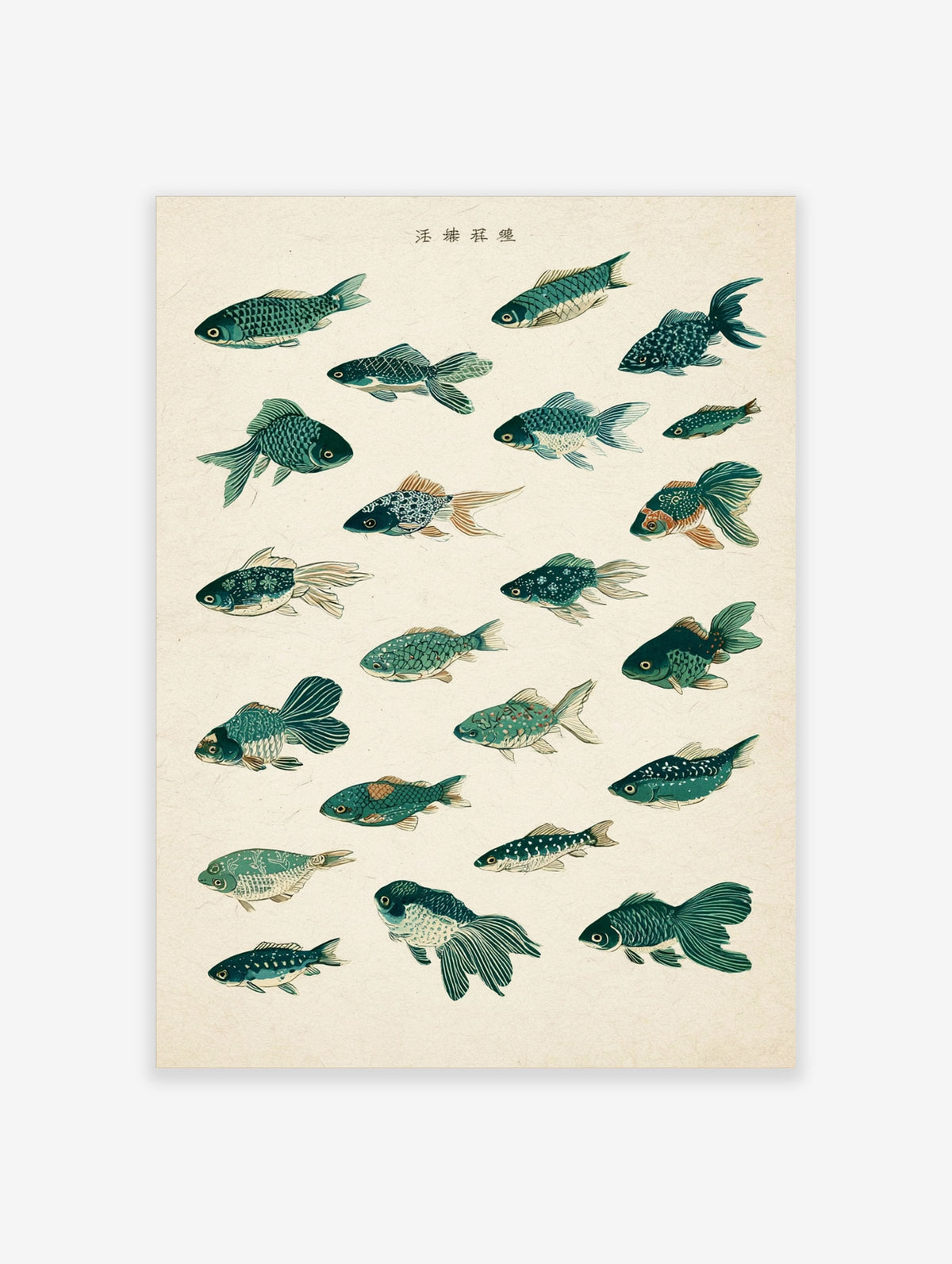 Vintage Japanese woodblock print of sixteen green fish arranged on a cream background with kanji text