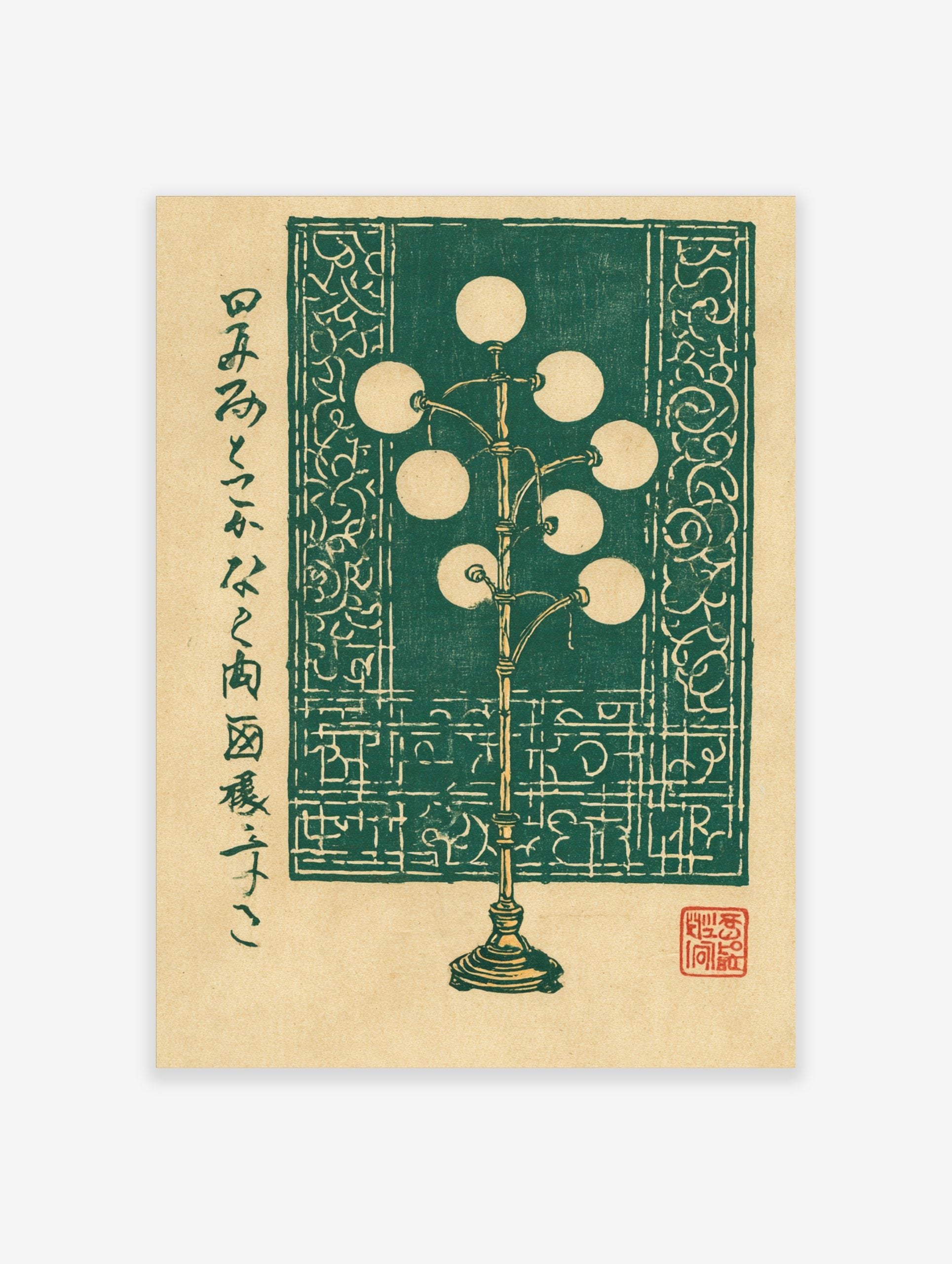 Green floor lamp illustration in woodblock style with spherical lights and Japanese text on a patterned background