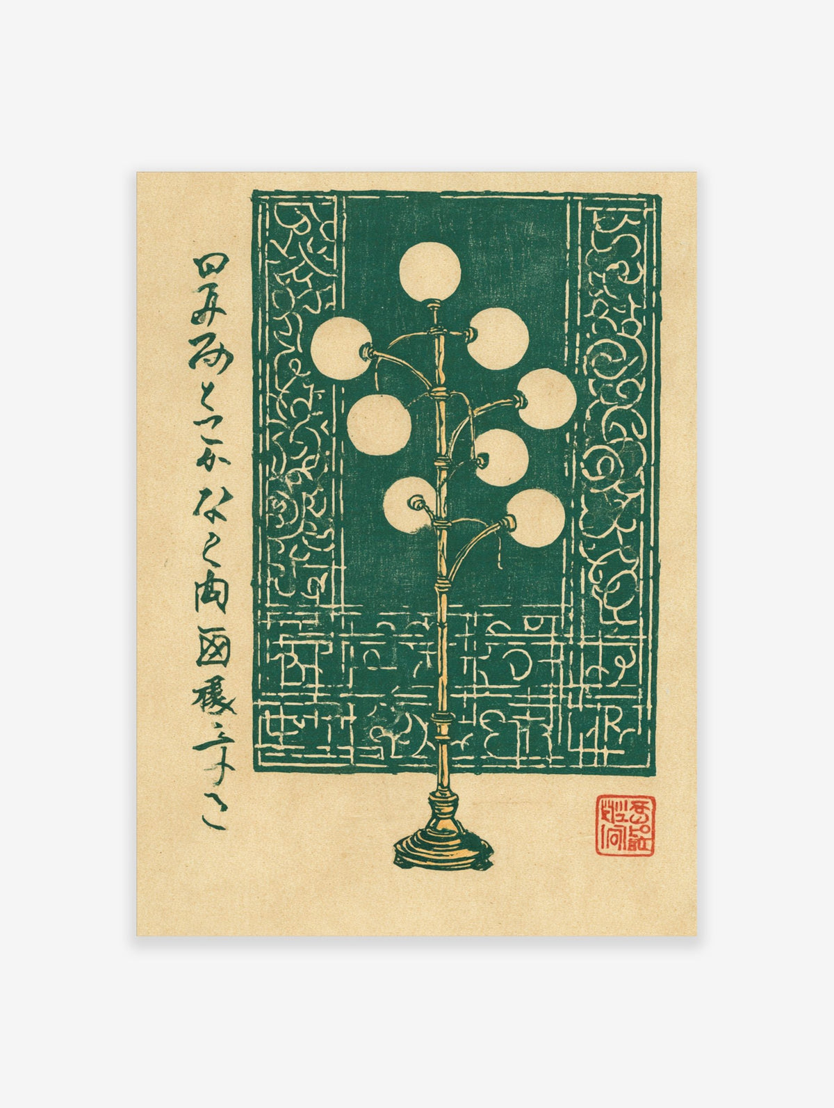 Green floor lamp illustration in woodblock style with spherical lights and Japanese text on a patterned background
