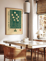 Green floor lamp illustration in woodblock style with spherical lights and Japanese text on a, in a styled room mockup