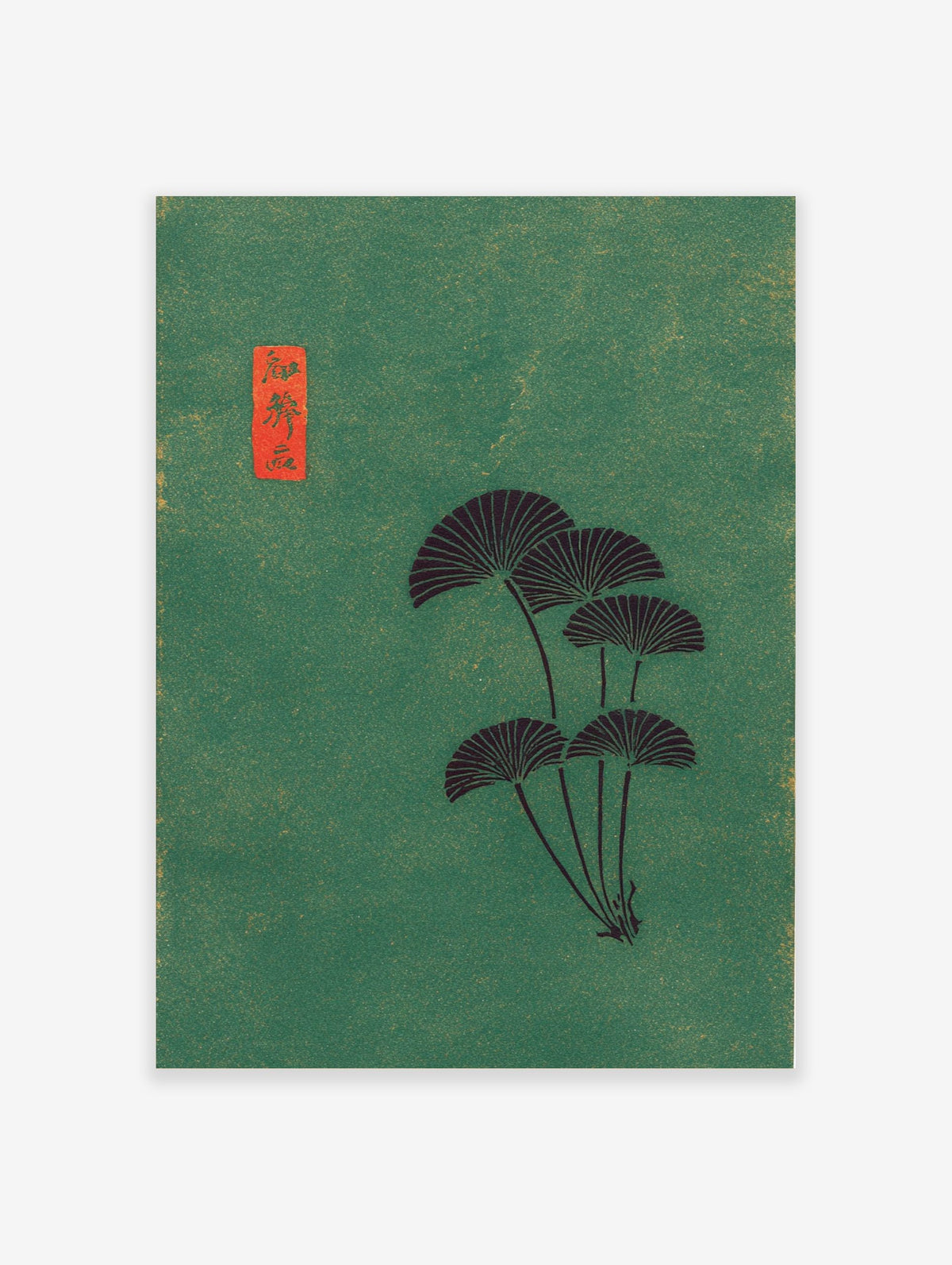 Green Japanese woodblock print with dark fan-shaped leaves and a red kanji seal