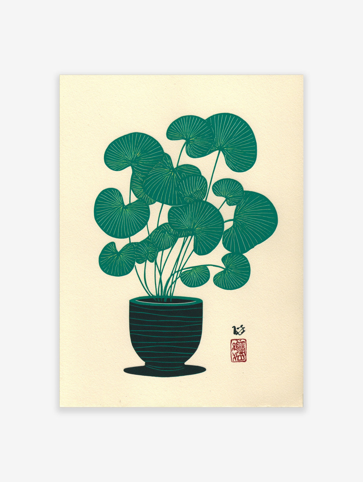 Green lotus plant with round striped leaves in a dark pot, botanical art print on cream background