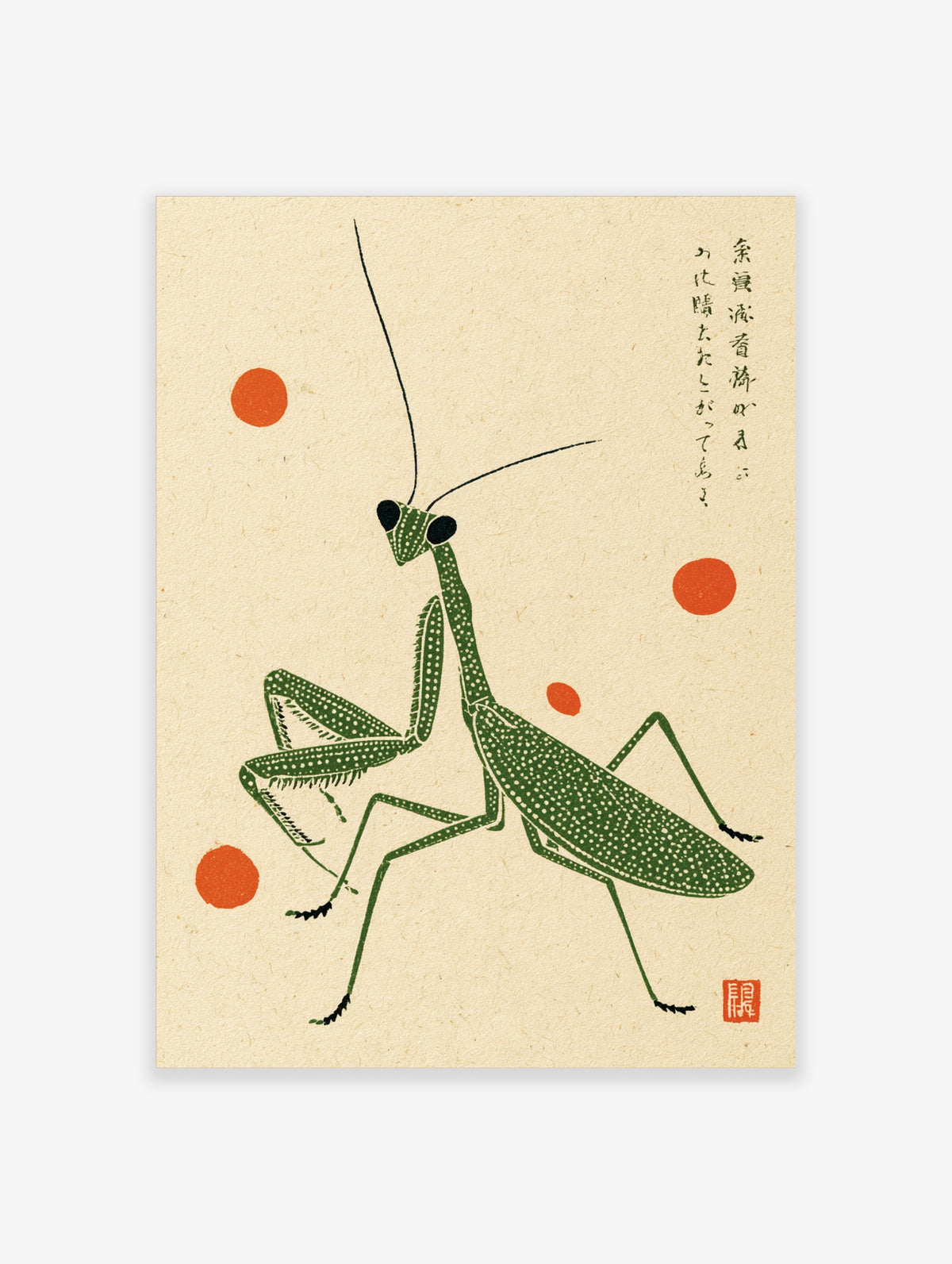 Green praying mantis illustration with stippled texture, orange accents, and Japanese kanji on a cream background