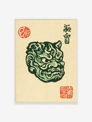 Detailed green Japanese Oni mask illustration with red artist stamps on a light beige background paper print