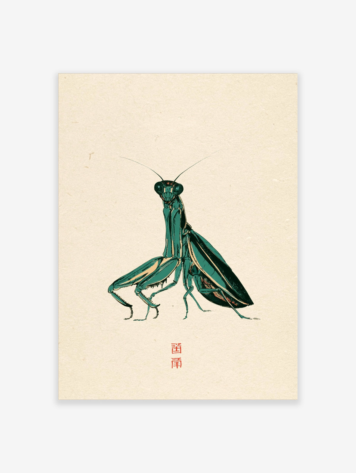 Green praying mantis illustration art print with red kanji on cream background