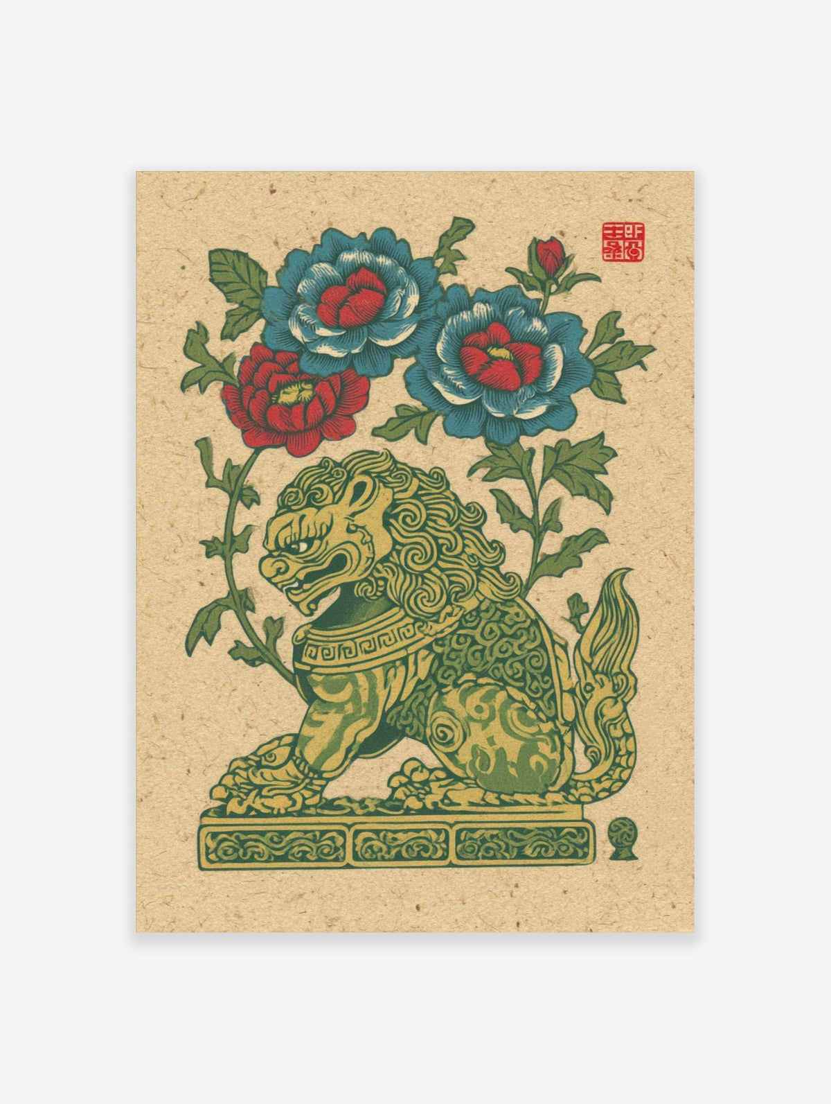 Green and gold guardian lion with red and blue peony flowers, illustrative folk art print on beige
