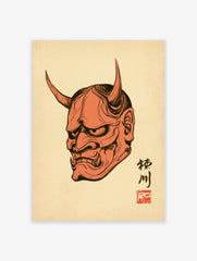 Hannya mask Japanese demon illustration with kanji and red seal on cream paper background