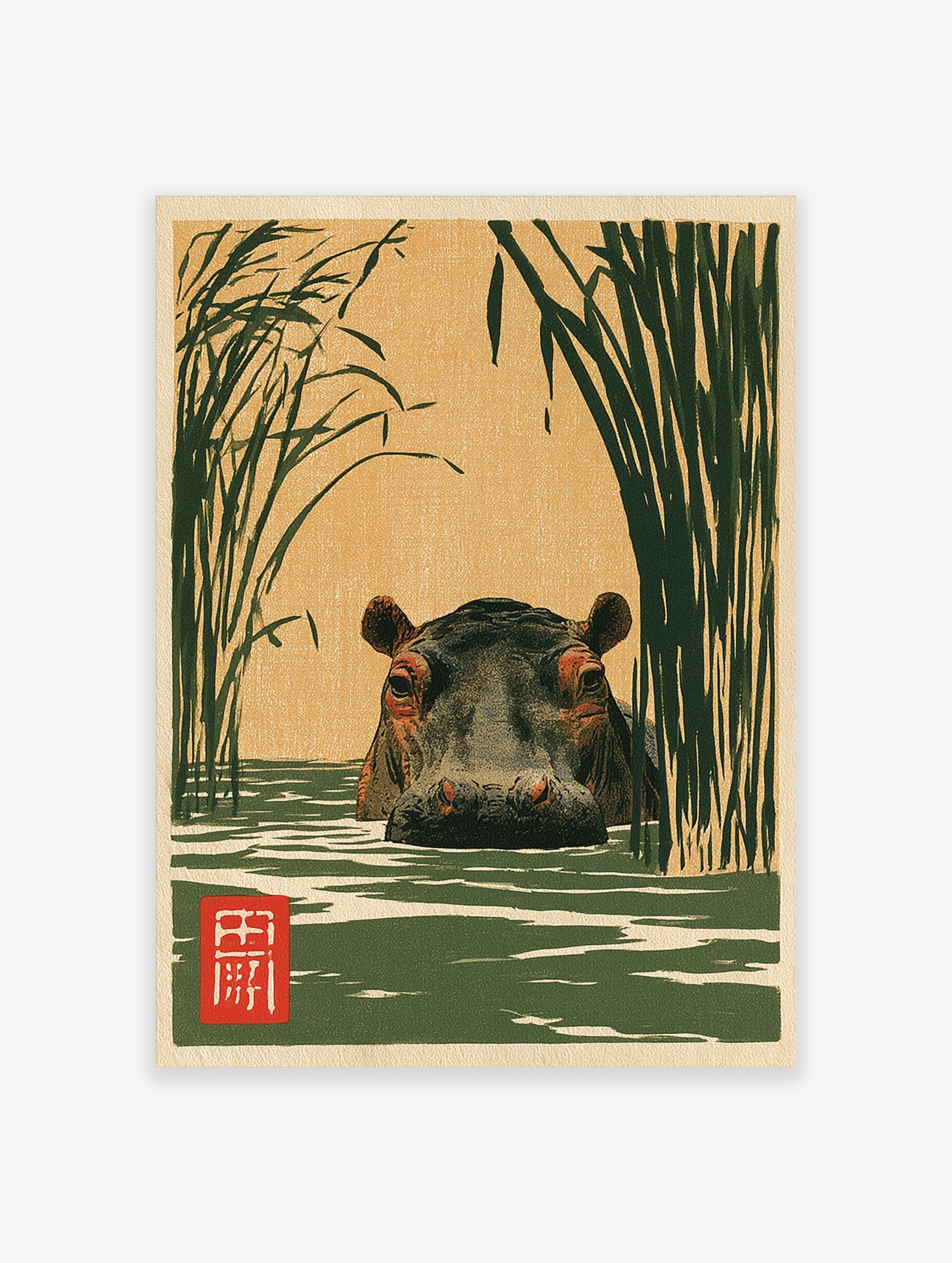 Japanese-style illustration of a hippo in water surrounded by tall reeds with a red kanji stamp, on tan background