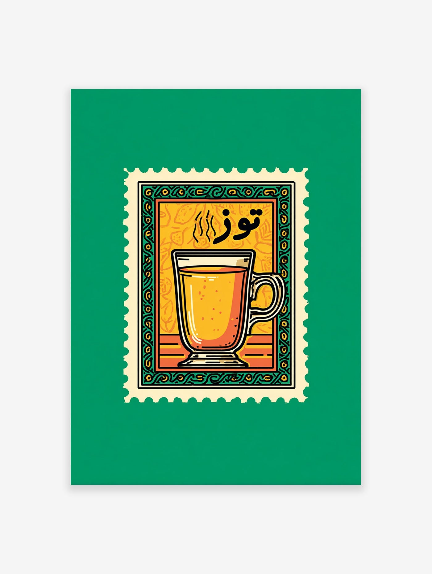 Hot Tea Stamp Wall Art featuring an illustrated mug with Arabic calligraphy on a yellow background with green border.