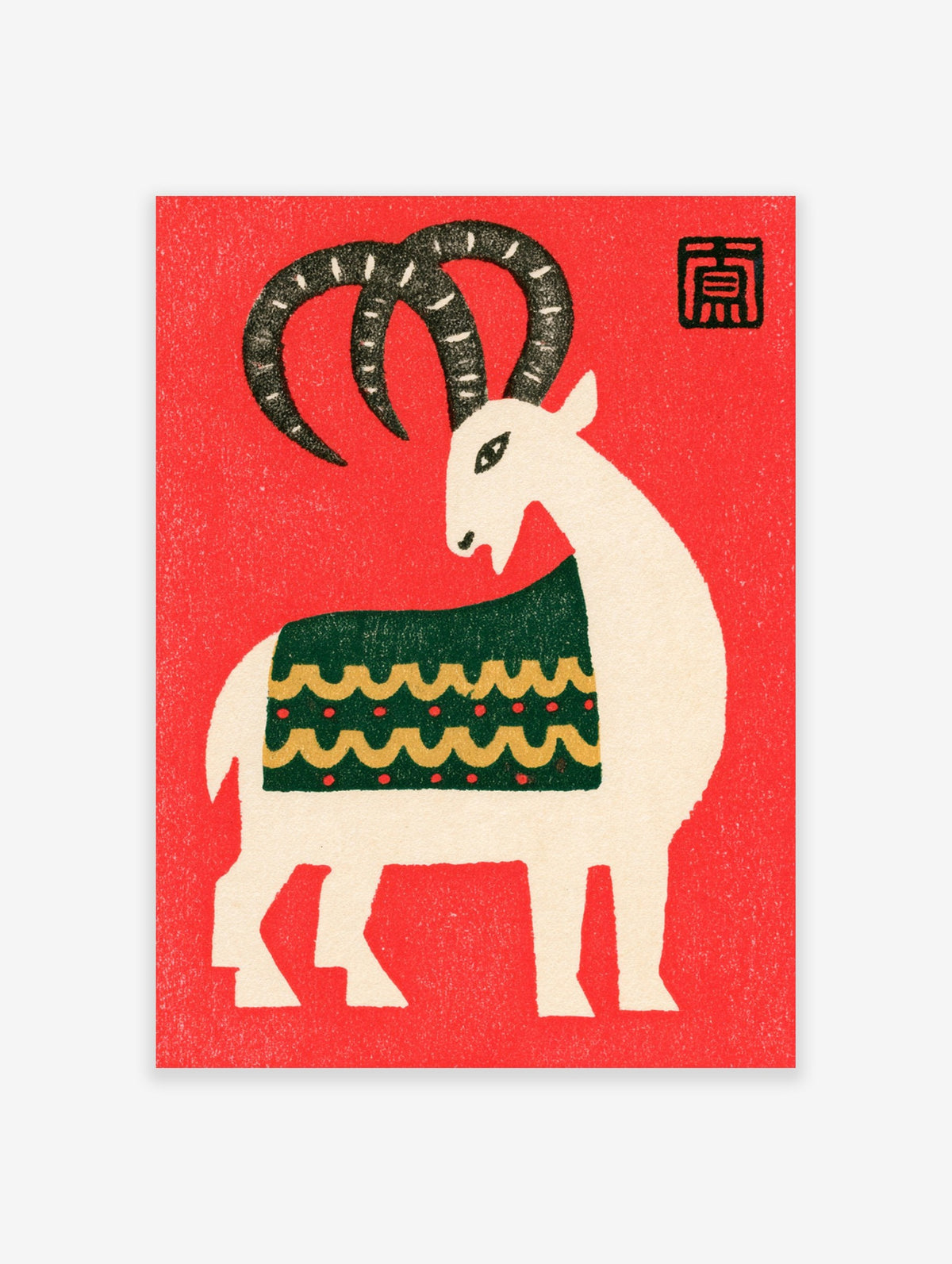 Stylized white ibex with curved horns and a green blanket on a vibrant red background in an illustrative art style