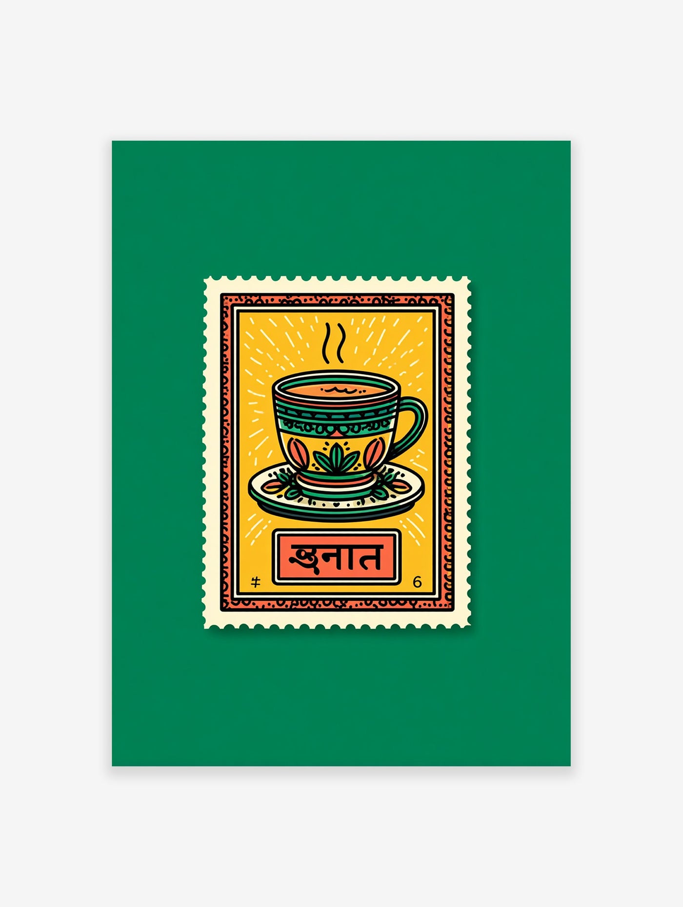Vibrant Indian Chai Tea Cup Wall Art print styled as a vintage postage stamp with yellow, green, and orange colors.