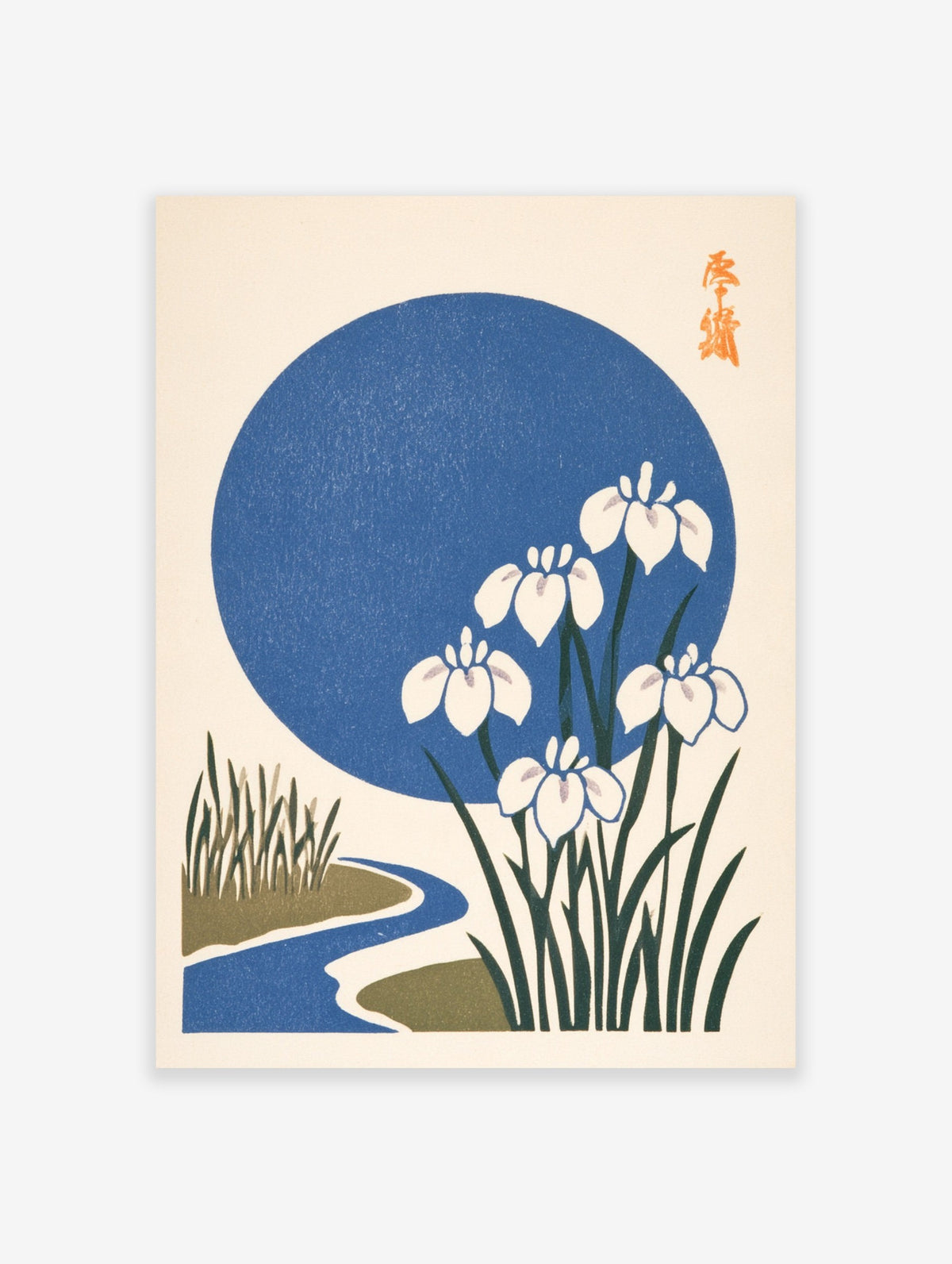 Japanese-style iris flower botanical illustration with a large blue sun and river on a cream background