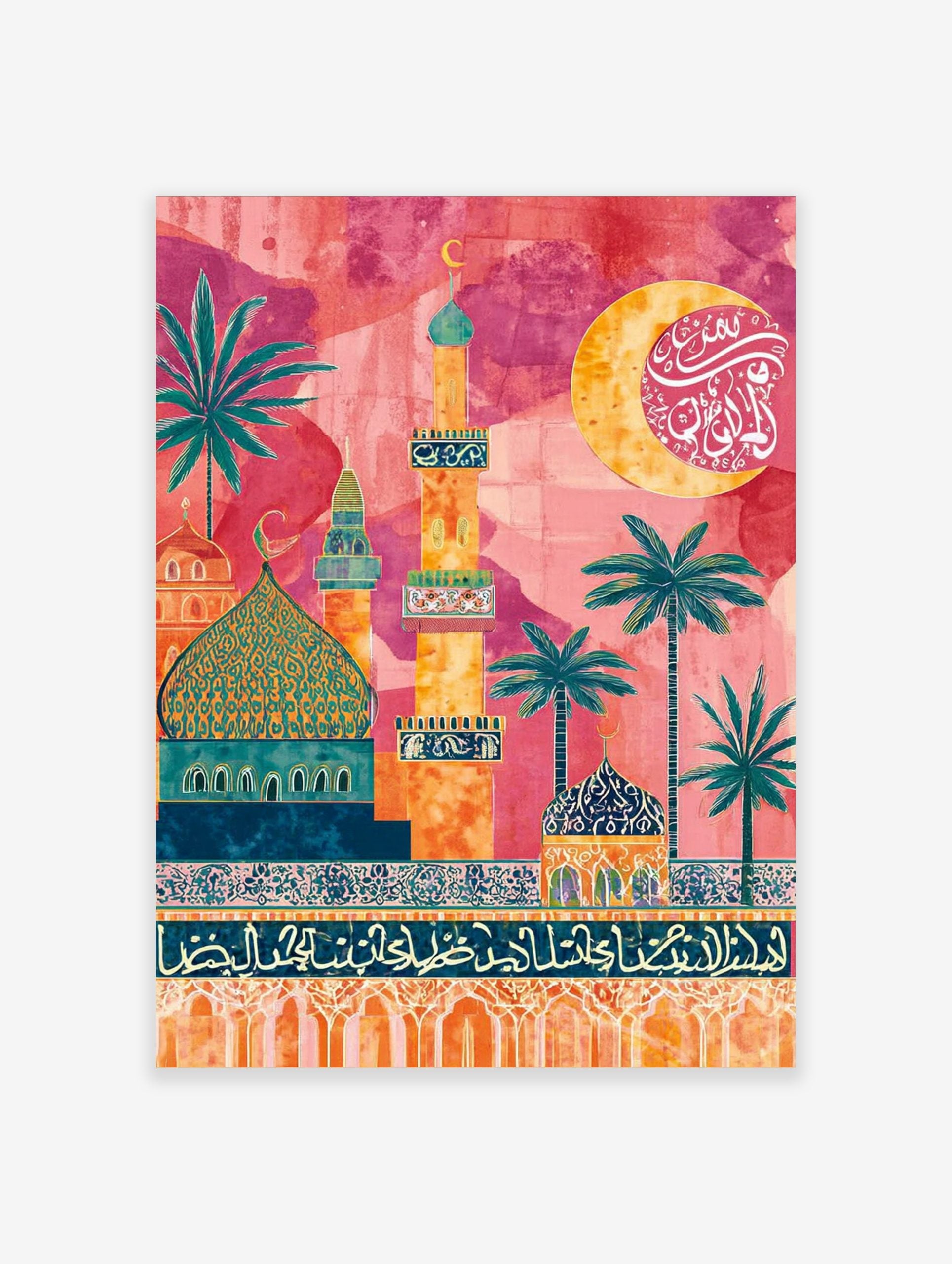 Colourful Islamic architecture wall art with mosques, minarets, palm trees, and Arabic calligraphy on pink background