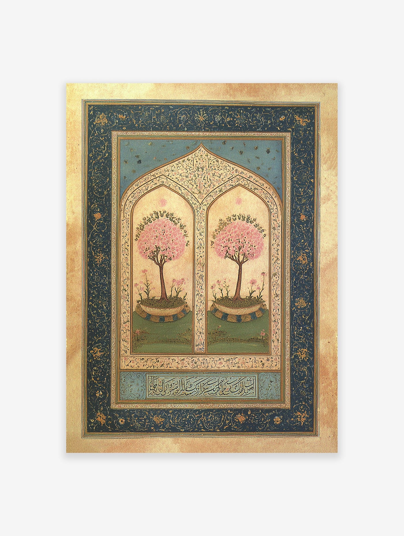 Islamic wall art print with two pink blossom trees in arched frames, gold details, dark blue border, and Arabic calligraphy.