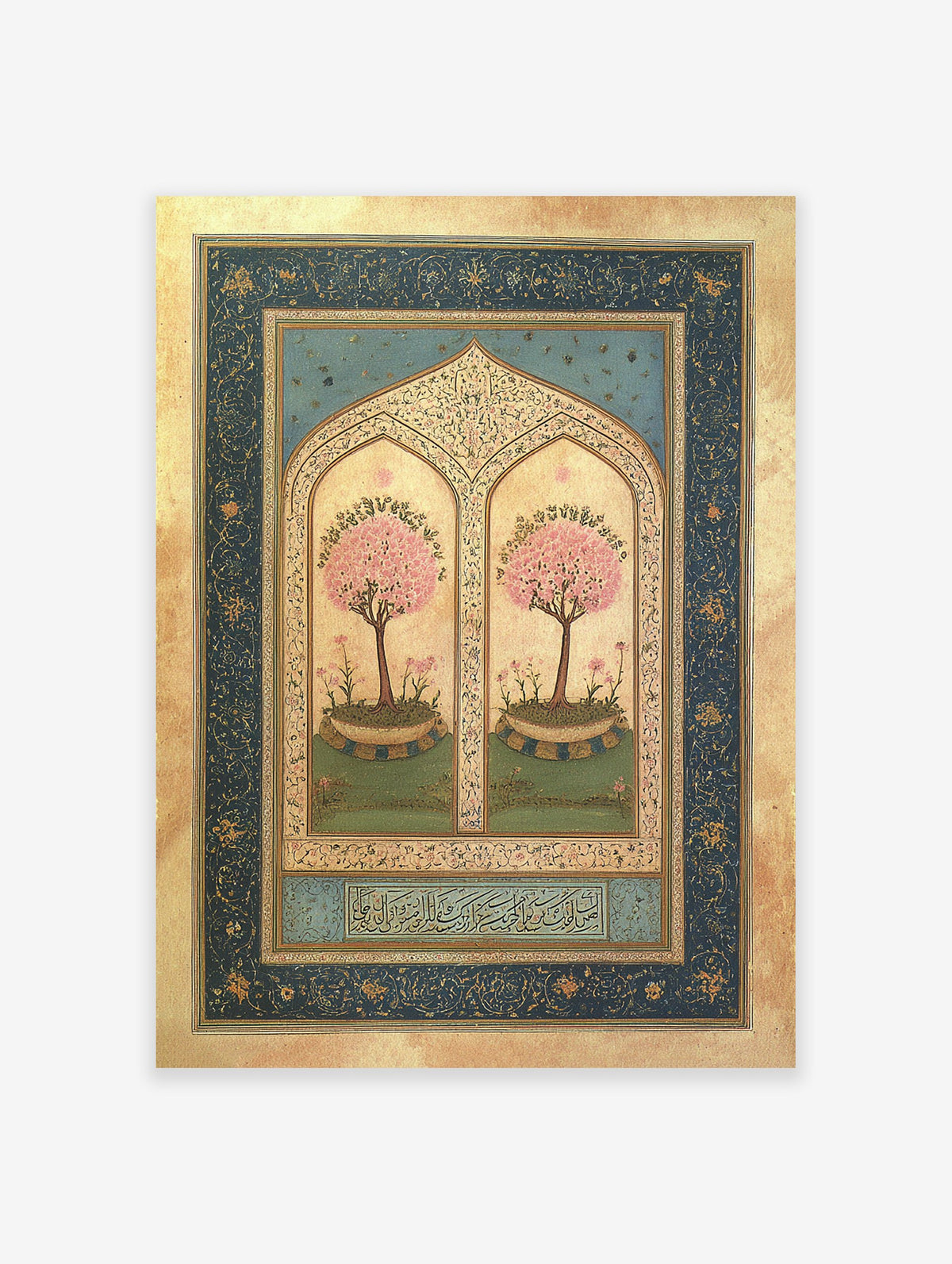 Islamic wall art print with two pink blossom trees in arched frames, gold details, dark blue border, and Arabic calligraphy.