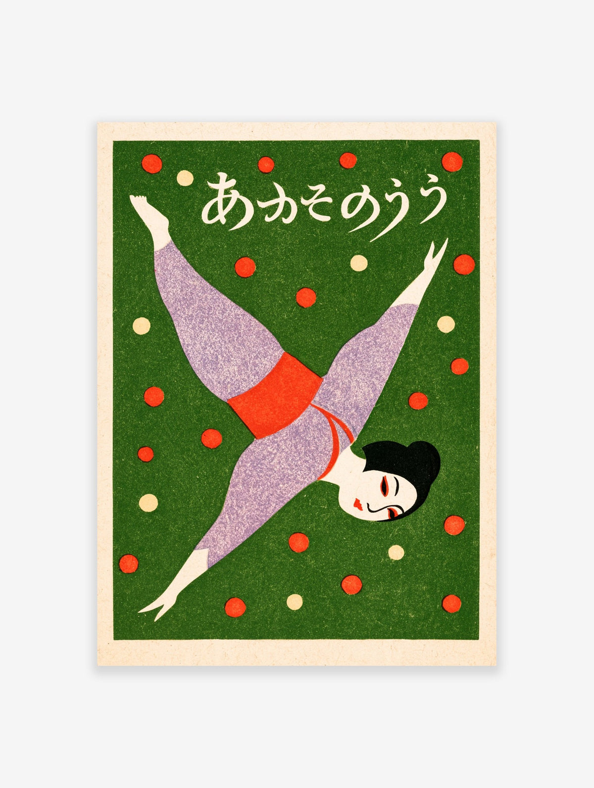 Retro Japanese acrobat art print featuring a figure in a lavender leotard on a green background with red and cream circles