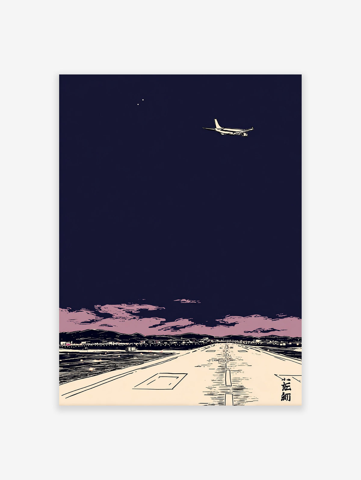 Japanese airplane wall art showing a plane taking off from a runway at night with pink clouds and city lights.