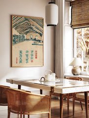 Japanese attic room woodblock print with bookshelf, futons, and exposed beams in blue-green and beige tones. - Image 2
