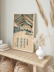 Japanese attic room woodblock print with bookshelf, futons, and exposed beams in blue-green and beige tones. - Image 3