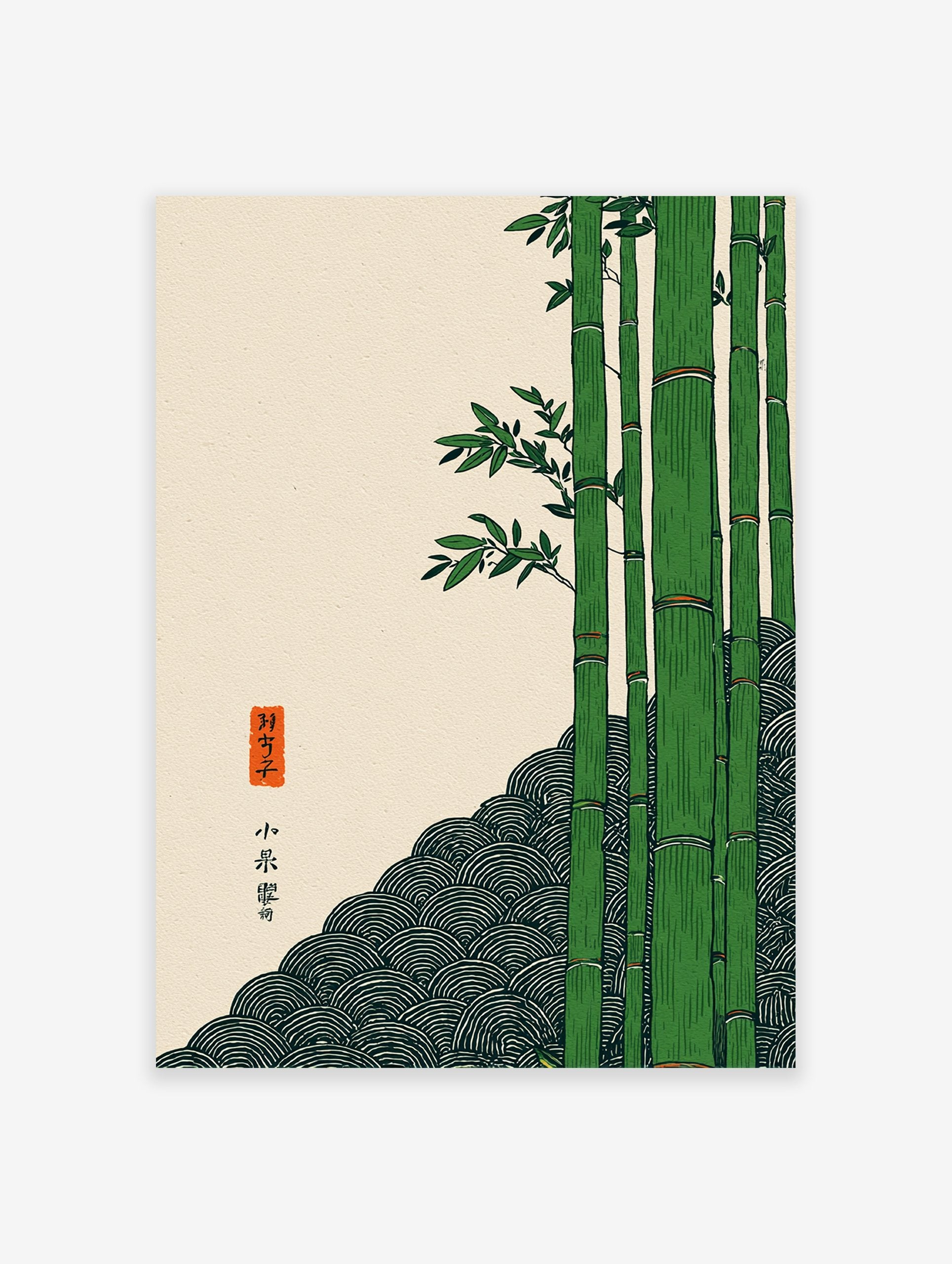 Japanese Bamboo Poster with green bamboo stalks, traditional wave pattern, and Japanese calligraphy on a cream background.
