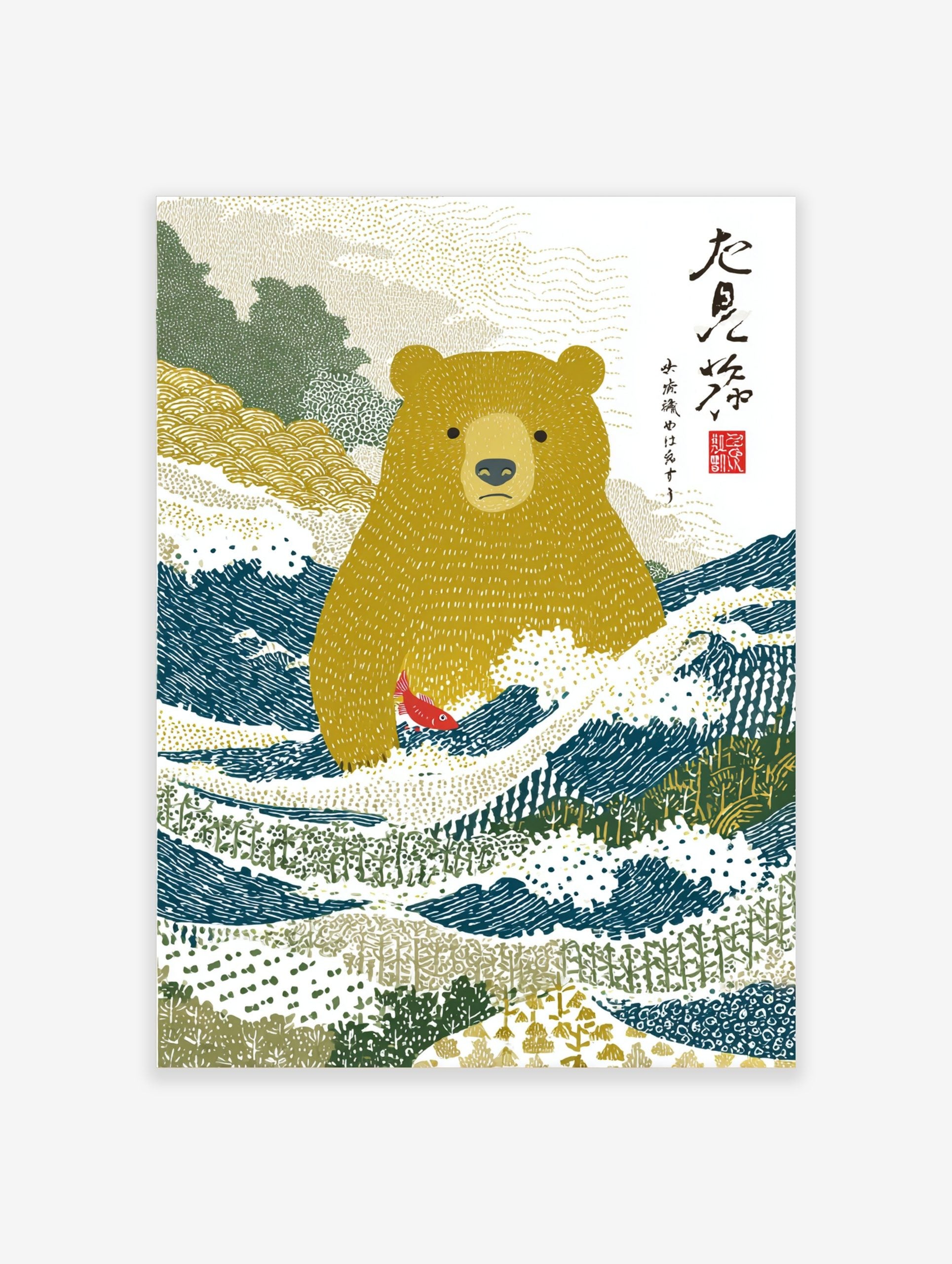 Illustrative Japanese bear standing in blue river holding a red fish, with green hills and text