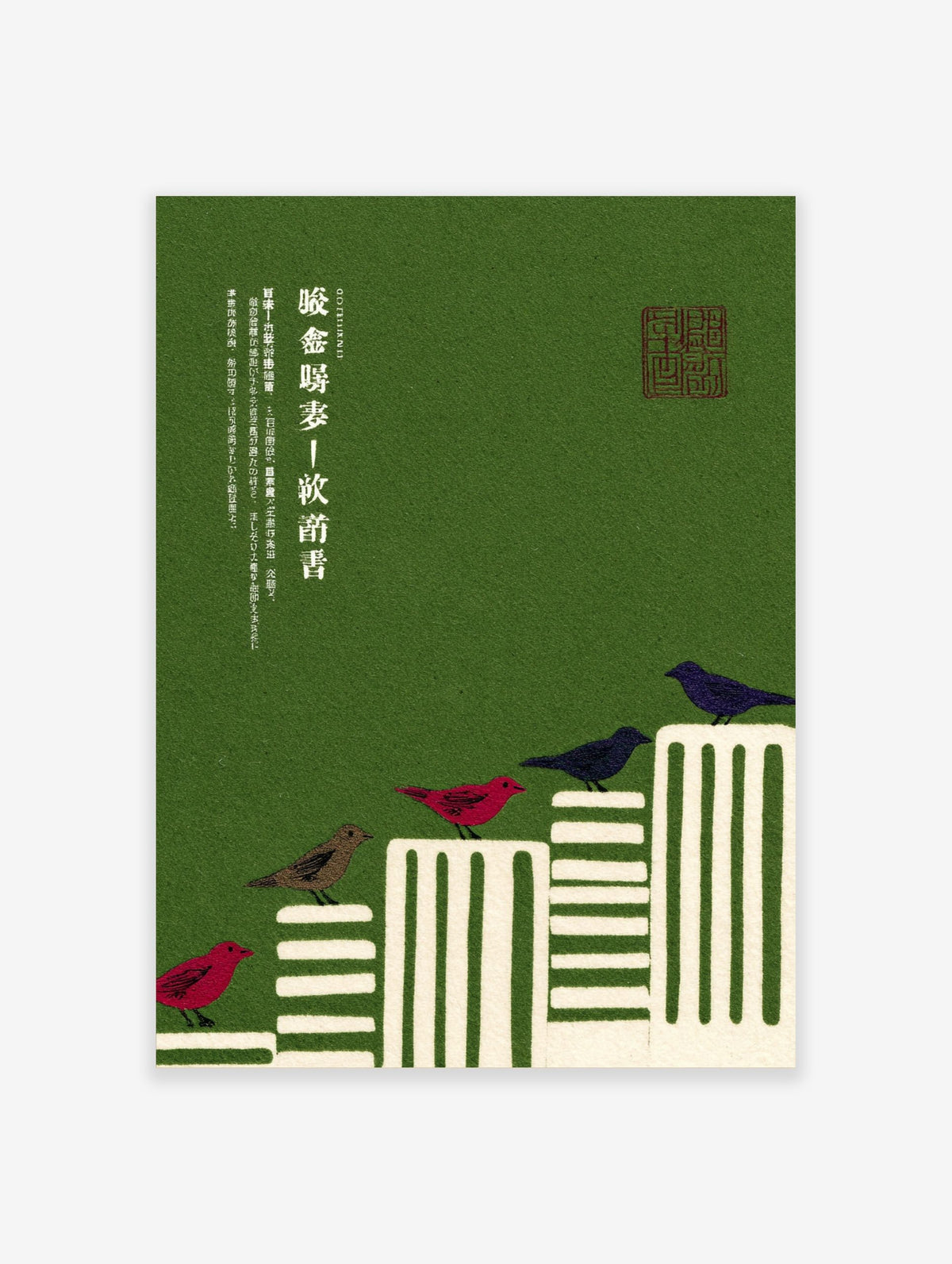 Illustrative Japanese birds wall art print with red, brown, and blue birds ascending white steps on a green background