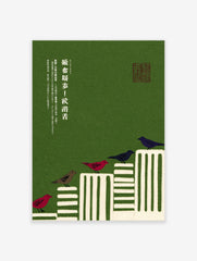 Illustrative Japanese birds wall art print with red, brown, and blue birds ascending white steps on a green background