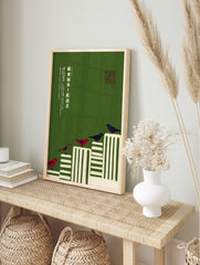 Illustrative Japanese birds wall art print with red, brown, and blue birds ascending white, in an alternate framed mockup