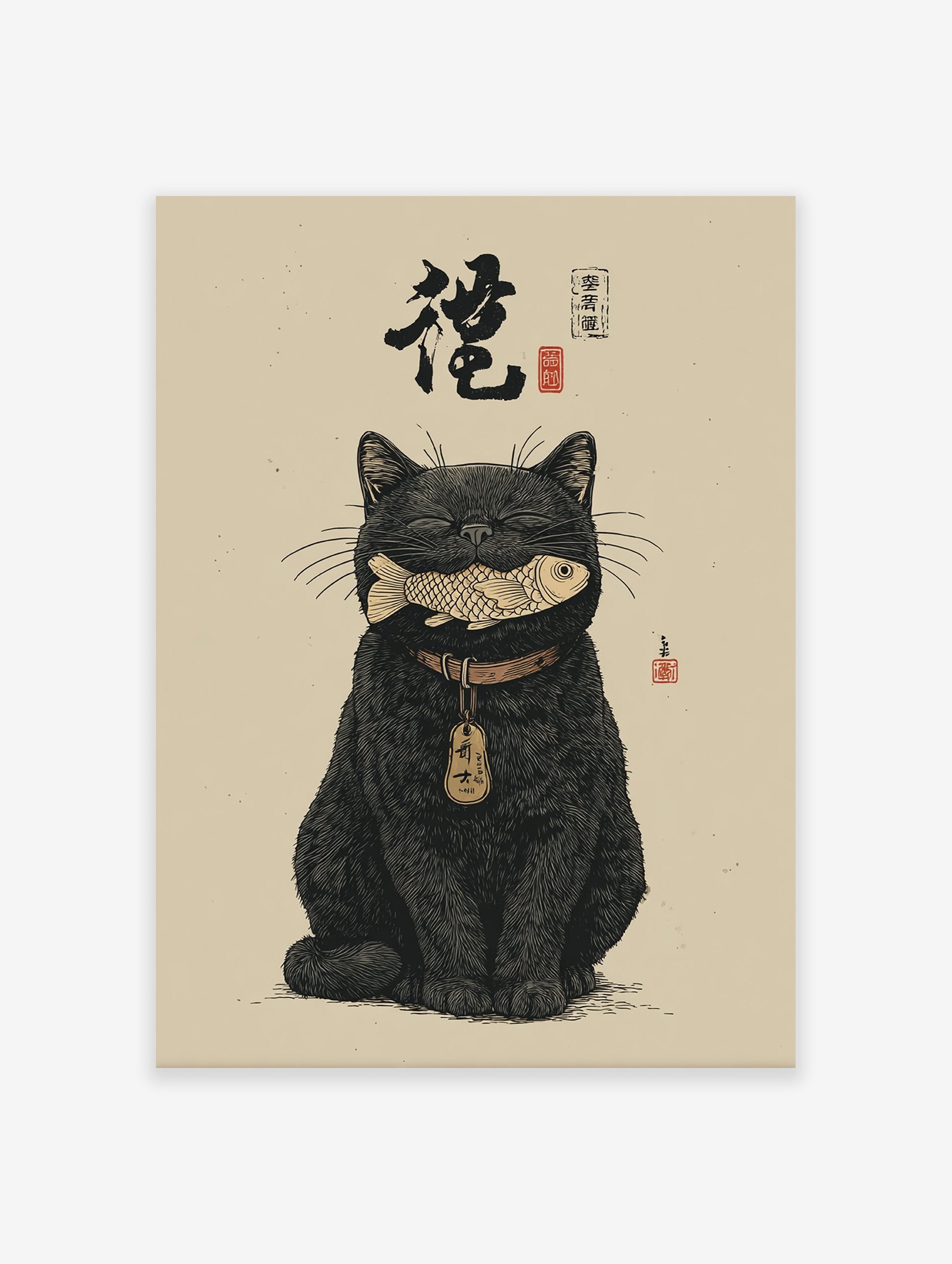 Japanese black cat poster illustration with a happy cat holding a golden fish in its mouth, traditional Asian art style.