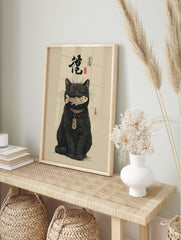 Japanese black cat poster illustration with a happy cat holding a golden fish in its mouth, traditional Asian art style. - Image 4