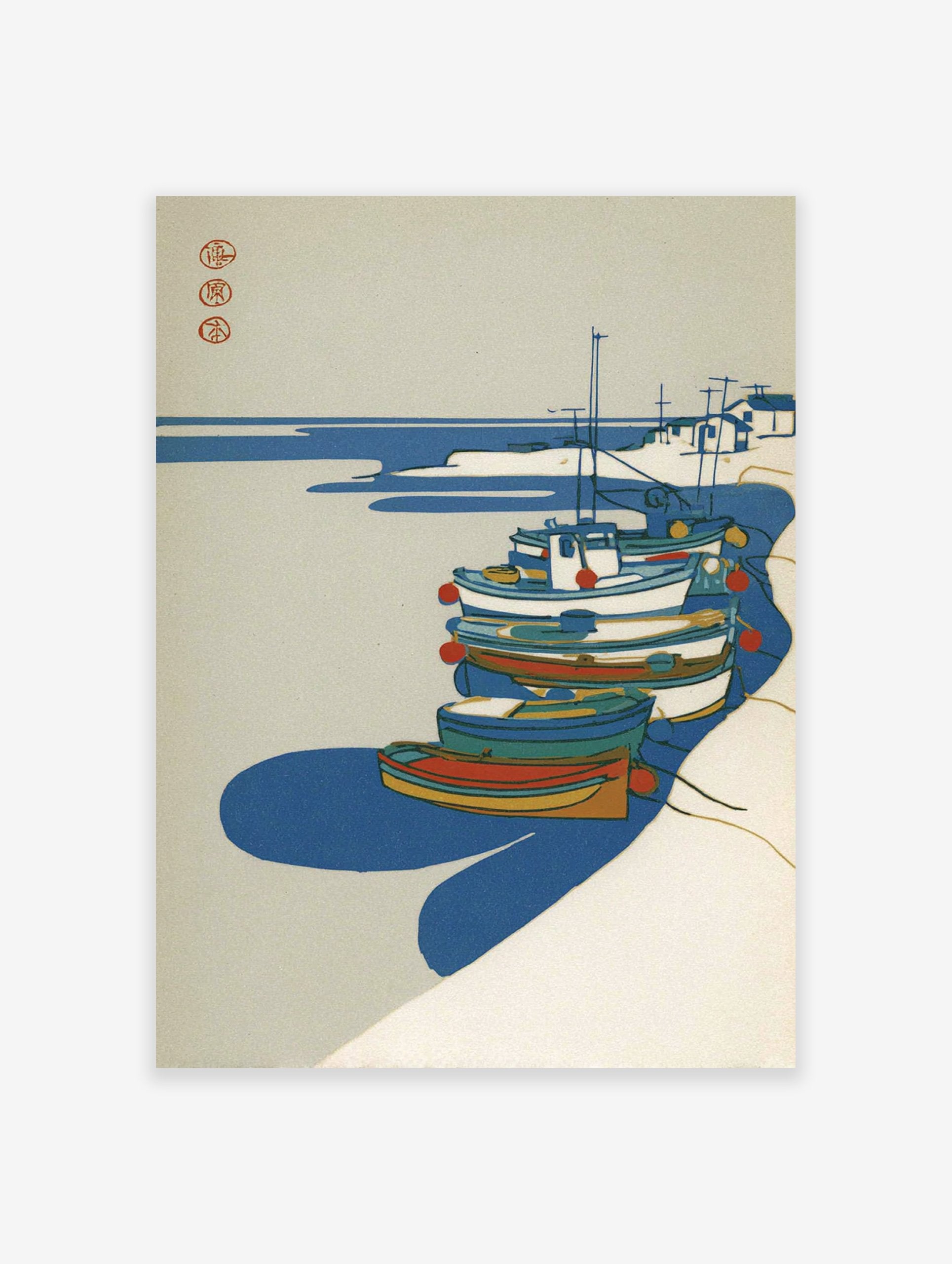 Japanese boat illustration wall art featuring colorful fishing boats docked in a serene coastal harbor scene.