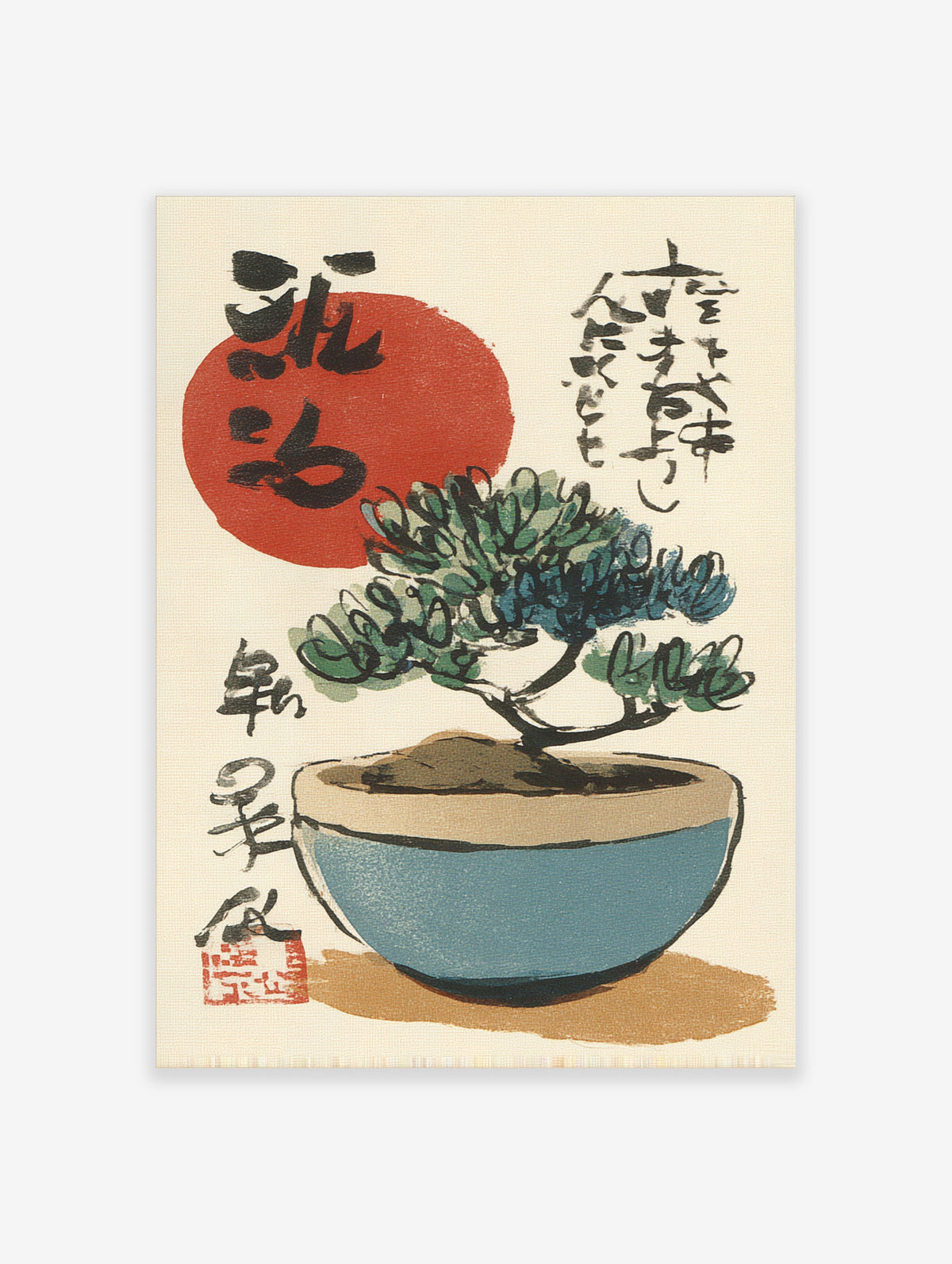 Japanese bonsai tree in blue pot with red sun and black ink calligraphy art print