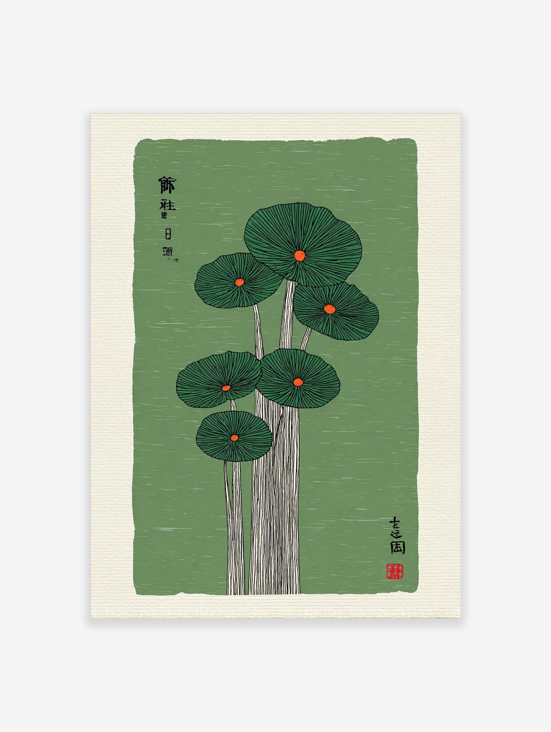 Japanese botanical print of five green lotus leaves with orange centres on a textured green background, with kanji text