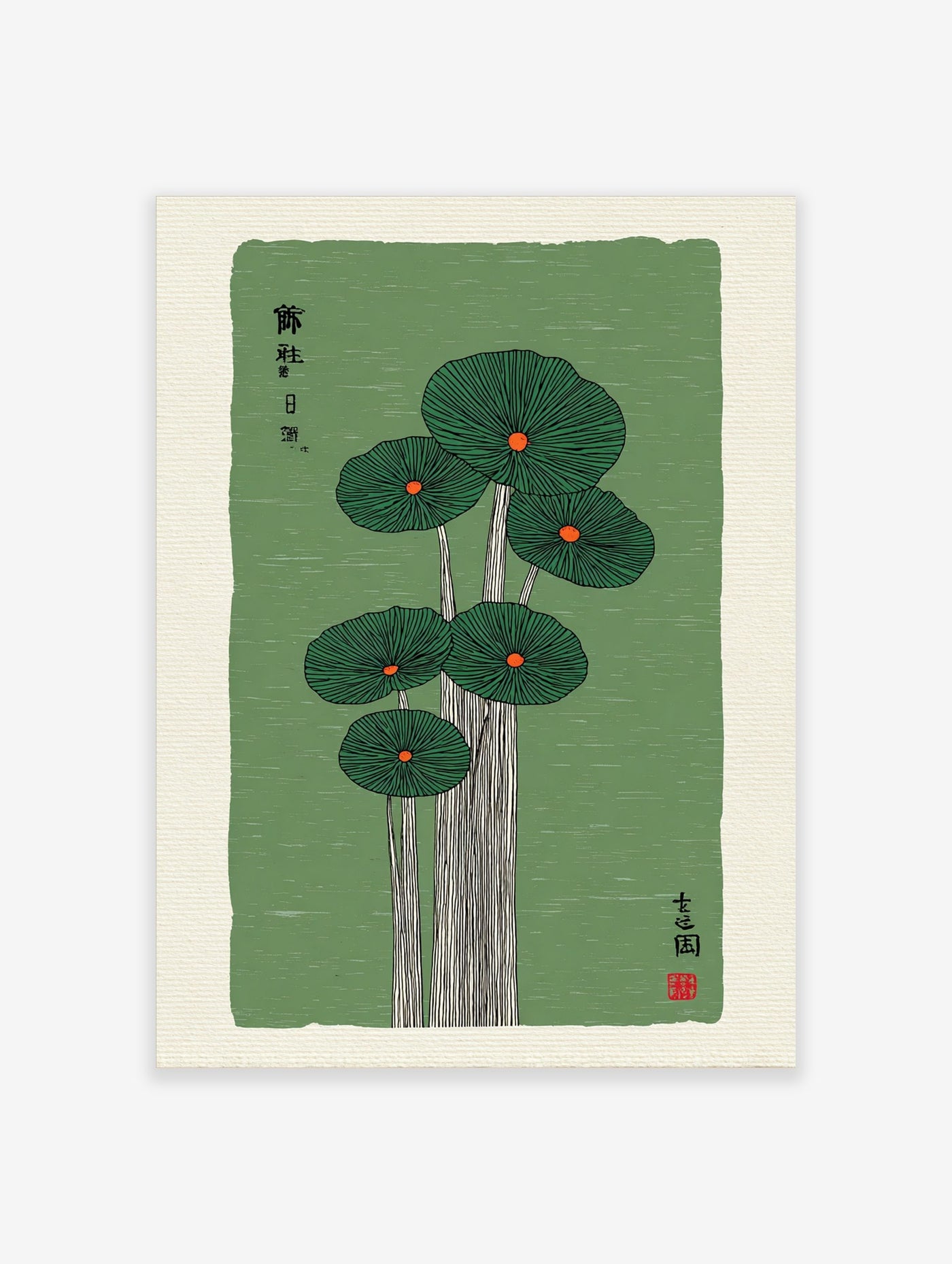 Japanese botanical print of five green lotus leaves with orange centres on a textured green background, with kanji text